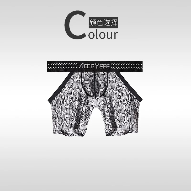 الرجال نمط الحيوان الملابس الد - مراجعة Mesh Sport Boxer وسعره