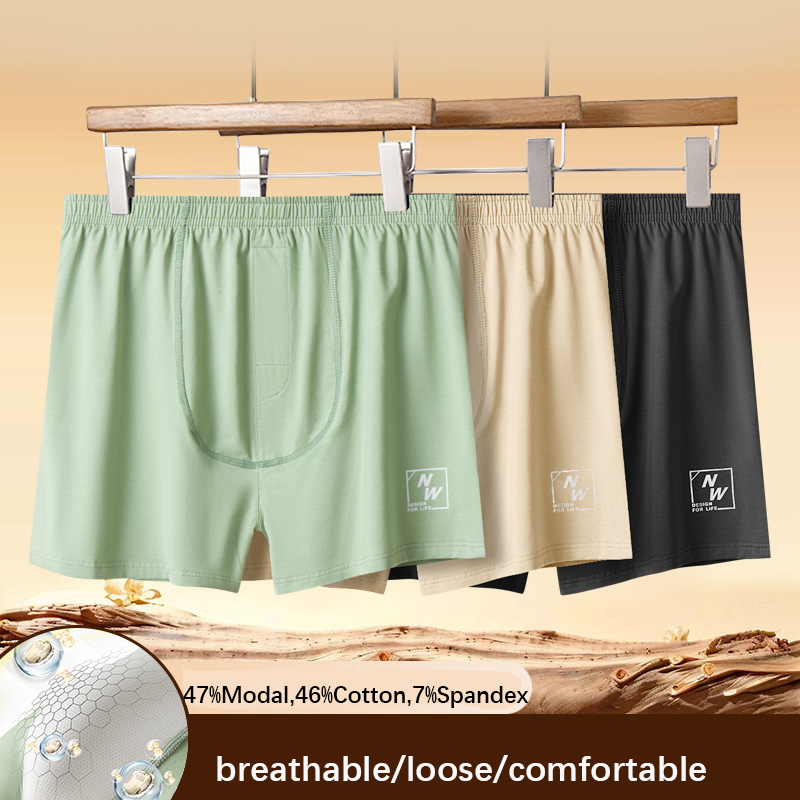 بلون شورت رجالى داخلى السراويل - مراجعة Boxer Shorts Modal وسعره