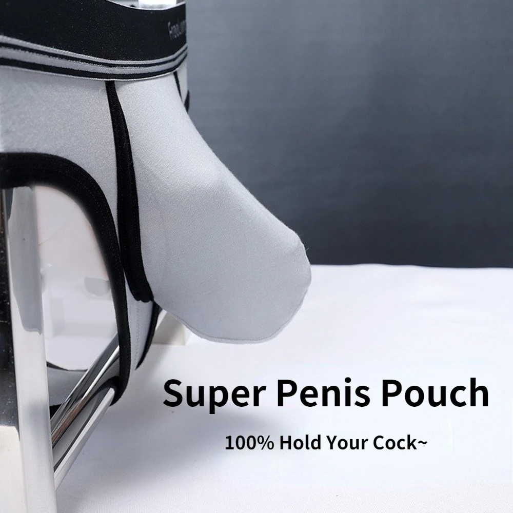 سراويل داخلية رجالية فائقة الا - مراجعة Pouch Boxer Pouch وسعره
