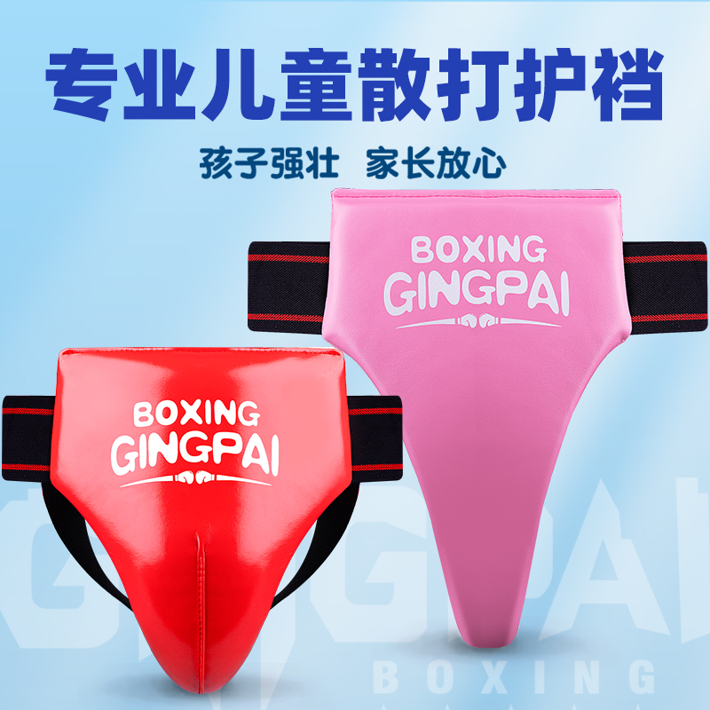 واقي للحوض من جلد التايكوندو ج - مراجعة Jockstrap Athletic وسعره